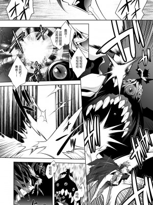 [ぱふぇ] 牝犬の遠吠え ～淫辱エレジー～ [中字]_110