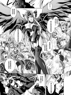 [ぱふぇ] 牝犬の遠吠え ～淫辱エレジー～ [中字]_027