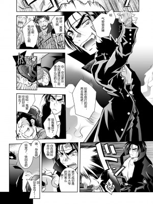 [ぱふぇ] 牝犬の遠吠え ～淫辱エレジー～ [中字]_085