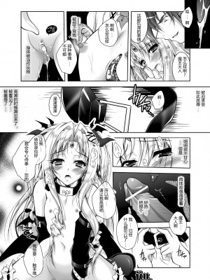 [ぱふぇ] 牝犬の遠吠え ～淫辱エレジー～ [中字]_128