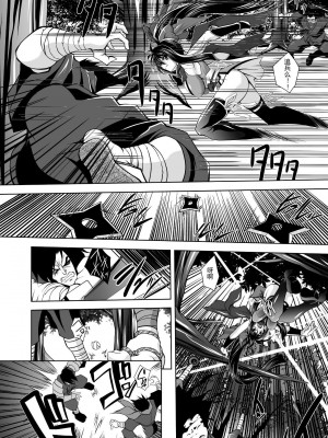 [ぱふぇ] 牝犬の遠吠え ～淫辱エレジー～ [中字]_008