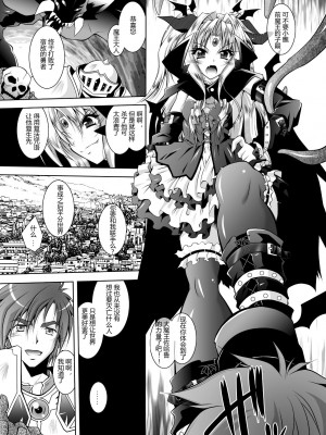 [ぱふぇ] 牝犬の遠吠え ～淫辱エレジー～ [中字]_111