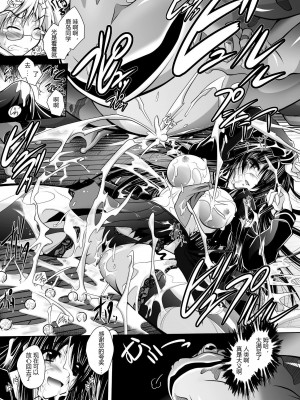 [ぱふぇ] 牝犬の遠吠え ～淫辱エレジー～ [中字]_147