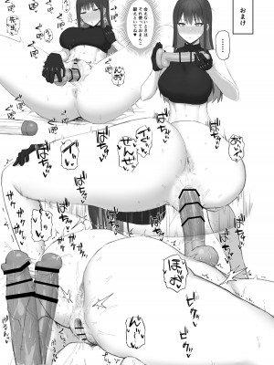 [ごむはち (ゴム)] 無知に贖罪 教育に肉欲 (ブルーアーカイブ)_18