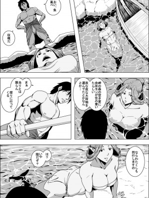 [atelier-D] まだ題名のないファンタジー 人魚の女戦士と盗賊の男 III [DL版]_17