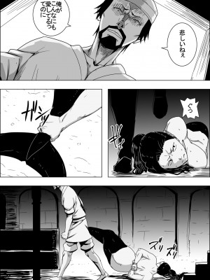 [atelier-D] まだ題名のないファンタジー 人魚の女戦士と盗賊の男 III [DL版]_05