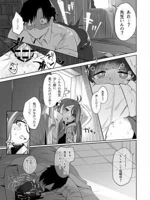 [うつすみおんせん (空住キオ)] その照準の先に見ゆ&nbsp;&nbsp;(ブルーアーカイブ) [DL版]_19