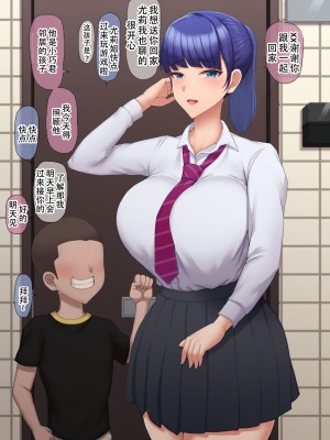 ドライアス一世个人作品 2023-08-12_26