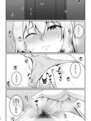 (C102) [Re：Cre@tors (柊はじめ)] ギャルママ美沙子さんとショタくん [DL版]_17