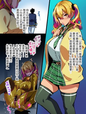 (C101) [真珠貝 (武田弘光)] C101のほん （流砂个人重嵌）_2
