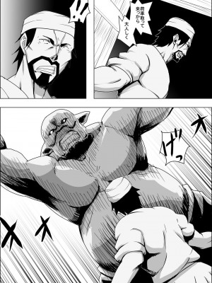 [atelier-D] まだ題名のないファンタジー 人魚の女戦士と盗賊の男 IV [DL版]_08