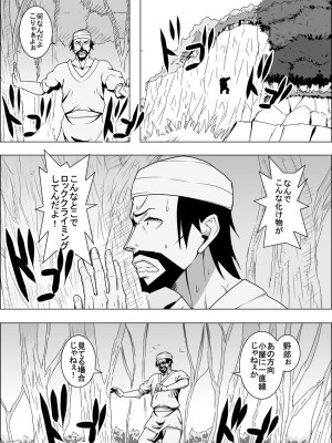 [atelier-D] まだ題名のないファンタジー 人魚の女戦士と盗賊の男 IV [DL版]_03