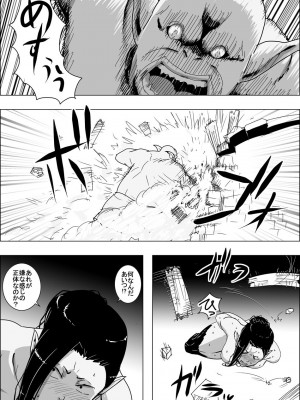 [atelier-D] まだ題名のないファンタジー 人魚の女戦士と盗賊の男 IV [DL版]_09