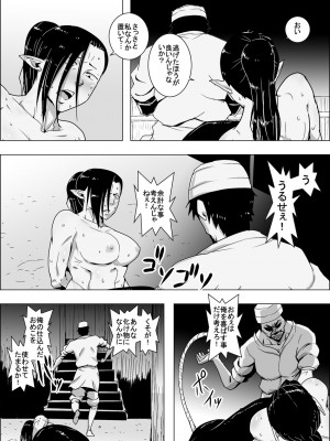 [atelier-D] まだ題名のないファンタジー 人魚の女戦士と盗賊の男 IV [DL版]_07