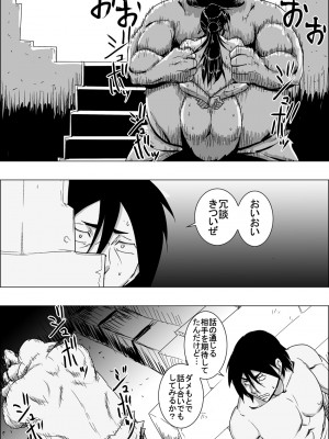 [atelier-D] まだ題名のないファンタジー 人魚の女戦士と盗賊の男 IV [DL版]_16