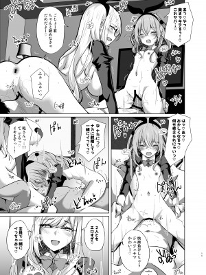 [さくらがーでん (しろすず)] ホ込み0円コスパコ撮影会.mp4 (その着せ替え人形は恋をする) [DL版]_11