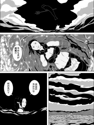 [atelier-D] まだ題名のないファンタジー 人魚の女戦士と盗賊の男 I [DL版]_02