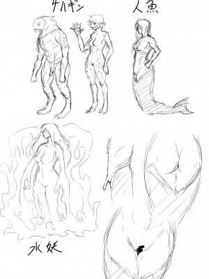 [atelier-D] まだ題名のないファンタジー 人魚の女戦士と盗賊の男 I [DL版]_14