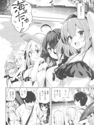 (C102) [ととていすと (すずきとと)] 山風ちゃんとプライベートビーチで誘惑子作りセックス (艦隊これくしょん -艦これ-)_05