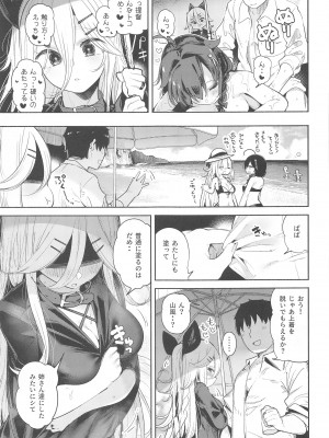(C102) [ととていすと (すずきとと)] 山風ちゃんとプライベートビーチで誘惑子作りセックス (艦隊これくしょん -艦これ-)_06