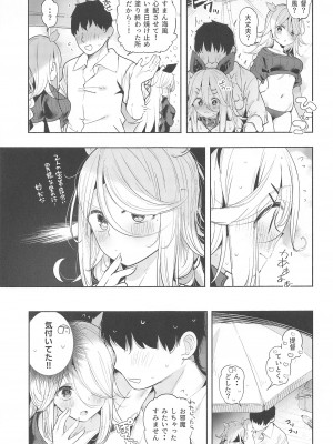 (C102) [ととていすと (すずきとと)] 山風ちゃんとプライベートビーチで誘惑子作りセックス (艦隊これくしょん -艦これ-)_10