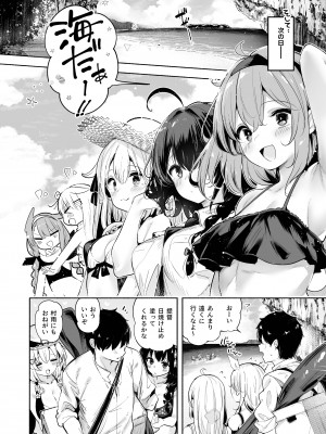 [ととていすと (すずきとと)] 山風ちゃんとプライベートビーチで誘惑子作りセックス (艦隊これくしょん -艦これ-) [DL版]_06