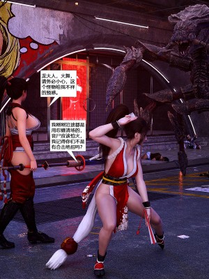 [心の熵] 慾望幻想：格鬥家篇_015