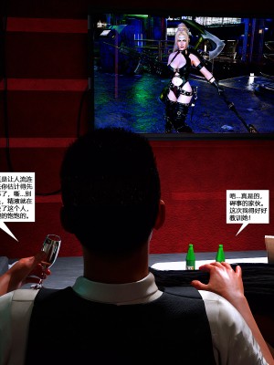 [心の熵] 慾望幻想：格鬥家篇_020