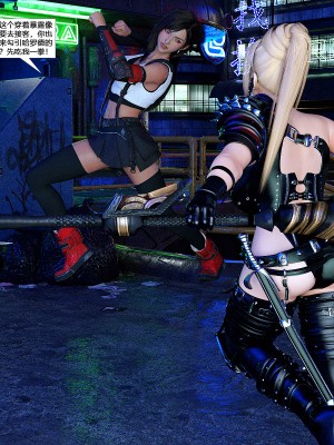 [心の熵] 慾望幻想：格鬥家篇_024