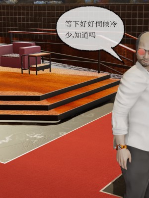 [uuG] 黑暗迷影 1-2_0028