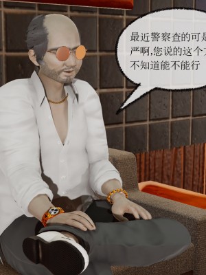 [uuG] 黑暗迷影 1-2_0032