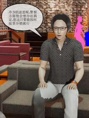 [uuG] 黑暗迷影 1-2_0033