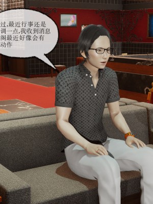 [uuG] 黑暗迷影 1-2_0035