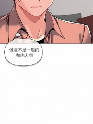 大學生活就從社團開始 41-42話_41_08