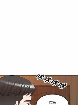 掠奪的滋味 41-42話_41_02