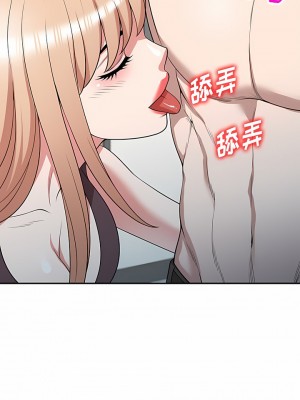 掠奪的滋味 41-42話_41_07