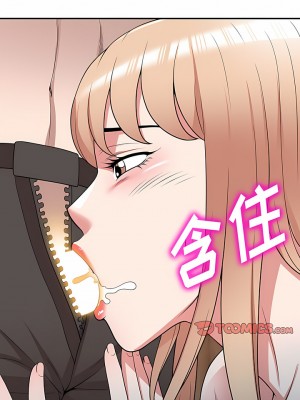 掠奪的滋味 41-42話_42_01