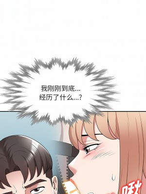 掠奪的滋味 41-42話_42_02