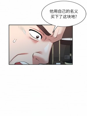 掠奪的滋味 41-42話_42_06
