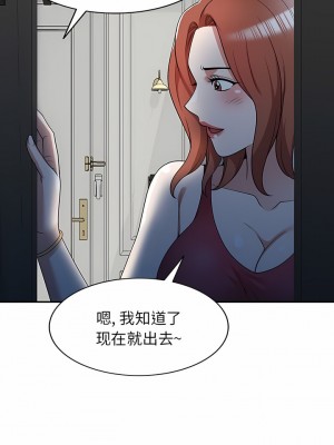 掠奪的滋味 41-42話_42_07