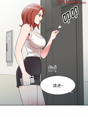 掠奪的滋味 41-42話_42_08