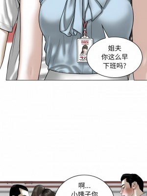 女性友人 41-42話_41_03