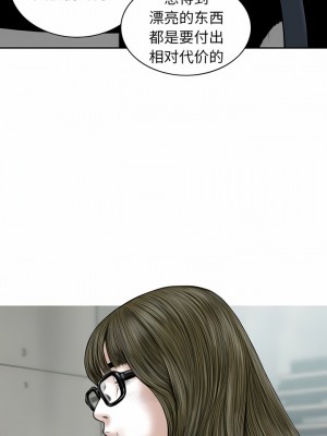 女性友人 41-42話_41_07