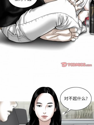 女性友人 41-42話_41_09