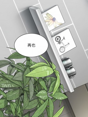 女性友人 41-42話_41_10