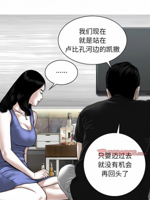 女性友人 41-42話_42_01