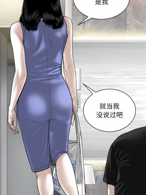 女性友人 41-42話_42_02