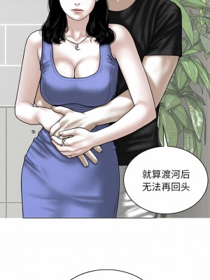 女性友人 41-42話_42_03