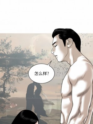 女性友人 41-42話_42_10