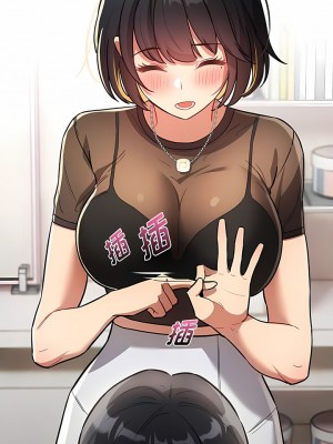 疫情期間的家教生活 69-70話_69_10